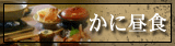 ���ɒ��H