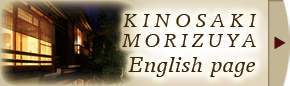 english page
