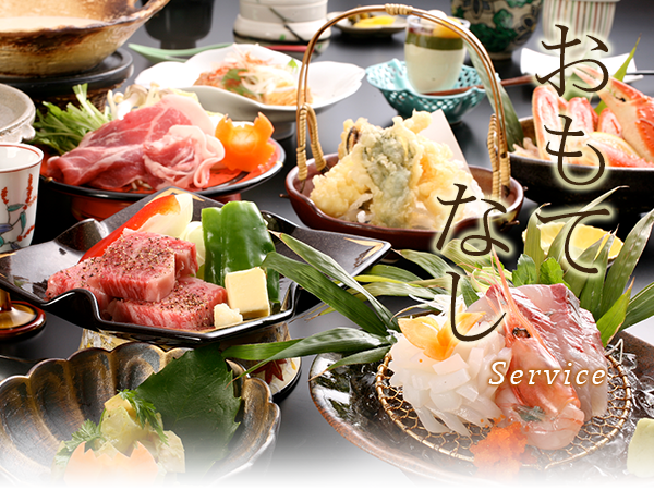 会席料理